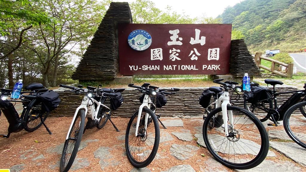 台灣人必做三件事-騎單車上玉山國家公園