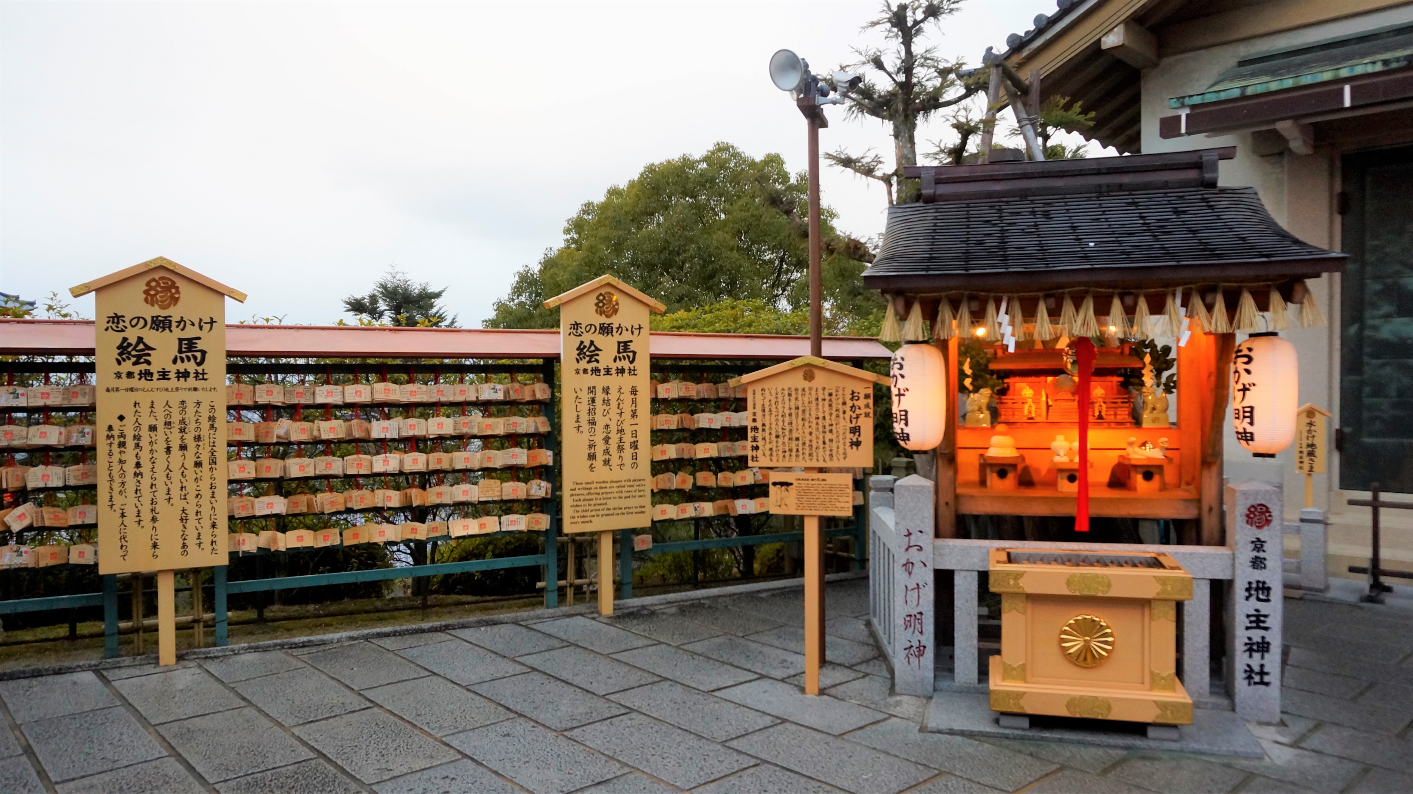 開運日本神社你去參拜了嗎 日本神社中最靈驗的是這座 Tripbaa 趣吧 戶外探索 在地體驗
