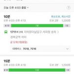 KakaoTalk_20180619_160440288