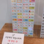 KakaoTalk_Moim_6FwGI2vTZ7Q2NUdNyDrPrX6Mu7NxCi