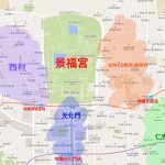 景福宮附近11
