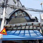통인12