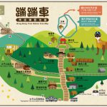 1070606 太平山蹦蹦車摺頁a