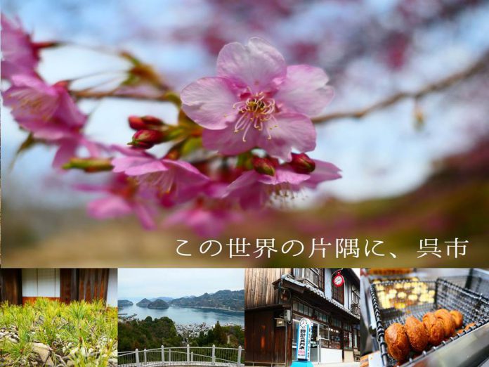 吳市景點 輕旅行
