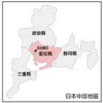 3-2 地圖-愛知縣