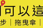 澎湖廣告Banner