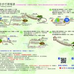 1061201-奧萬大新導覽地圖背面-確定OK-中(1)