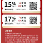 Coupon