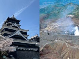 readaygo kyushu kumamoto attractions