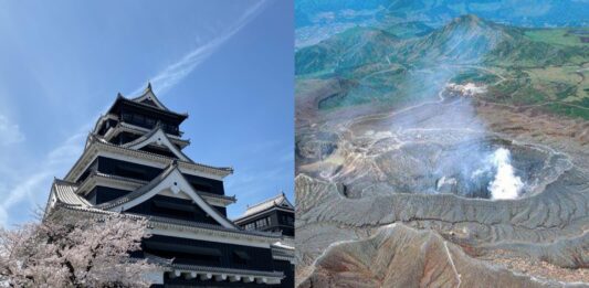 readaygo kyushu kumamoto attractions
