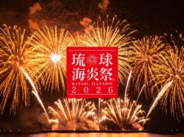 okinawa fireworks 2026