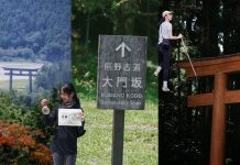 日本熊野古道