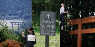 日本熊野古道
