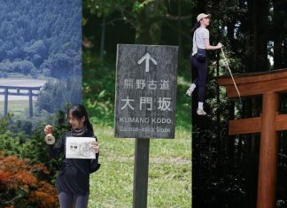 日本熊野古道