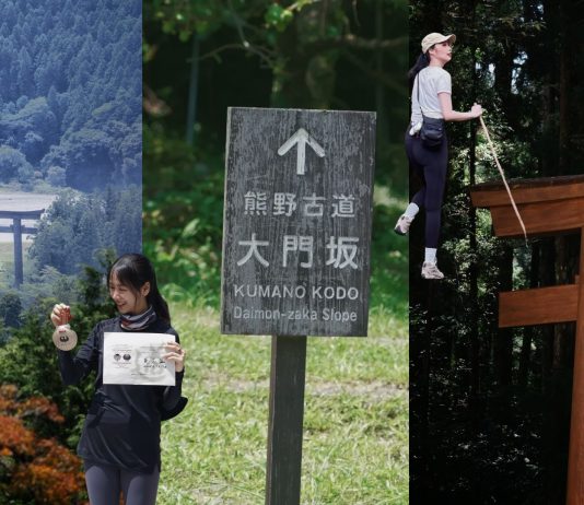 日本熊野古道