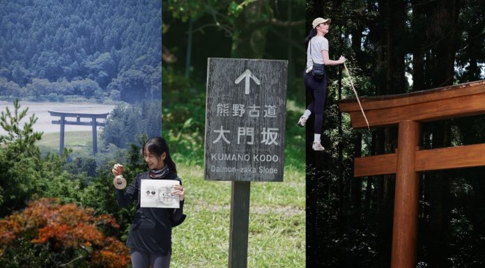 日本熊野古道