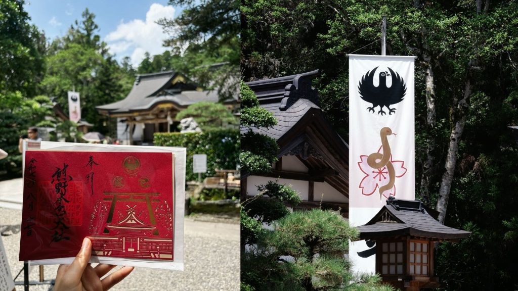 熊野古道景點三：熊野本宮大社