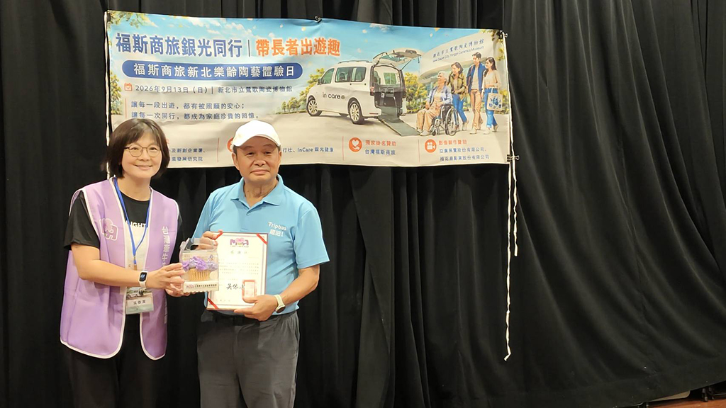 incare volkswagen charity travel 6